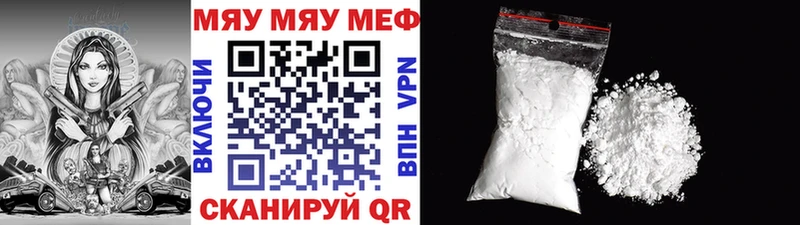 Купить наркотики сайты Нестеровская блэк спрут ссылки МЕФ МАРИХУАНА Кокаин
