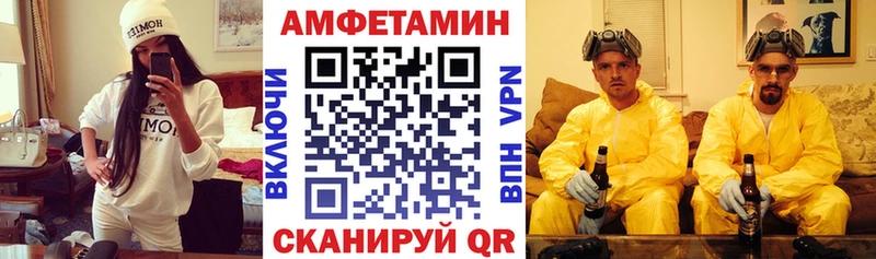 Амфетамин 98%  Нестеровская 