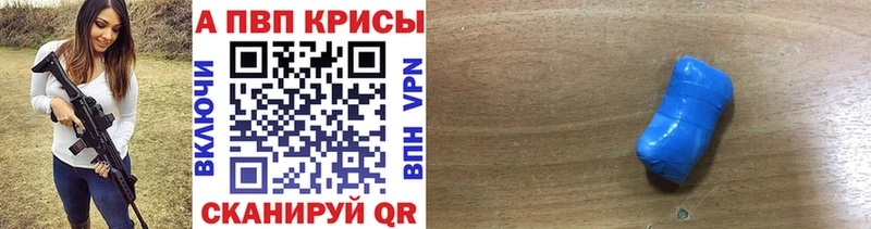 darknet официальный сайт Нестеровская APVP мука