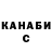 Кодеиновый сироп Lean Purple Drank Toha Kani