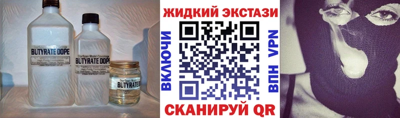 наркота  Нестеровская  Бутират оксана 