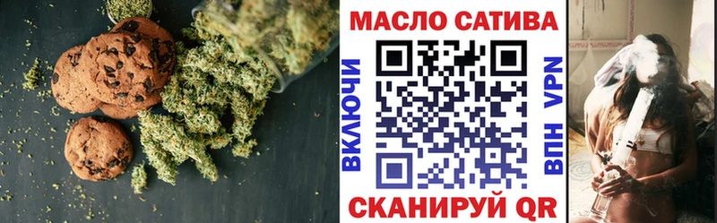купить закладку OMG рабочий сайт Еда ТГК марихуана Нестеровская