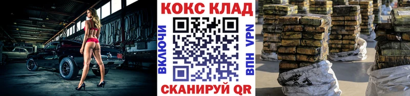 КОКАИН 97%  где можно купить   Нестеровская 