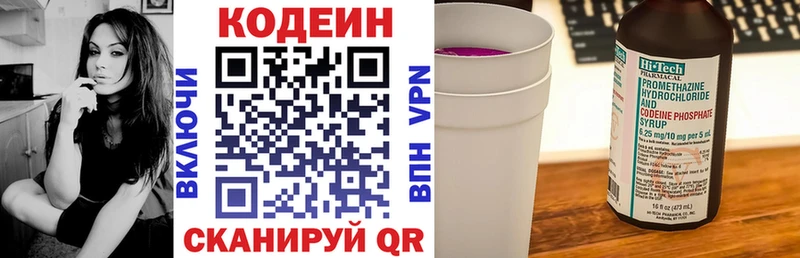 гидра ссылка  Нестеровская  Codein напиток Lean (лин)  наркошоп 