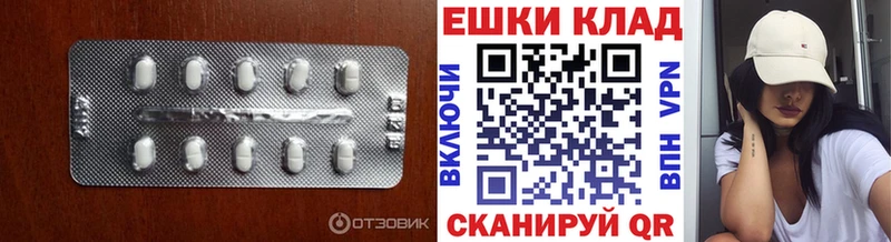 ЭКСТАЗИ 300 mg  Нестеровская 