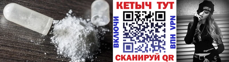 КЕТАМИН ketamine  Нестеровская 