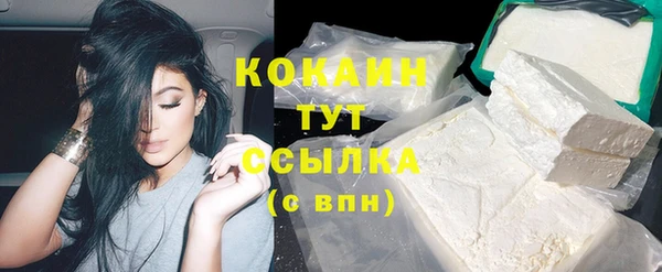 бутик Абаза