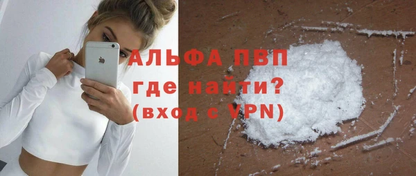 бутик Абаза