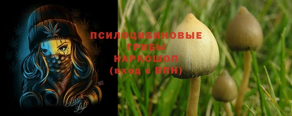 кокаин Абинск