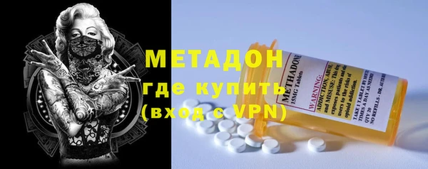 бутик Абаза