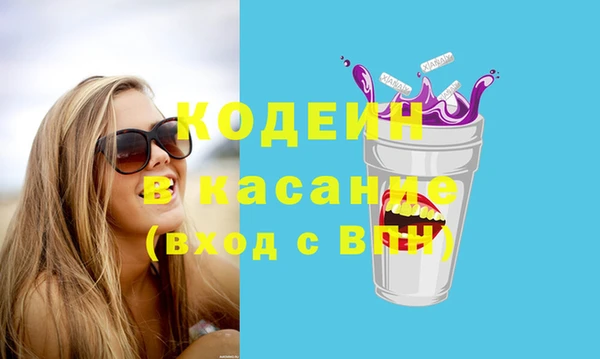 кокаин Абинск