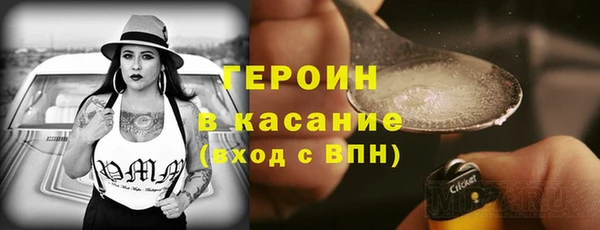 кокаин Абинск