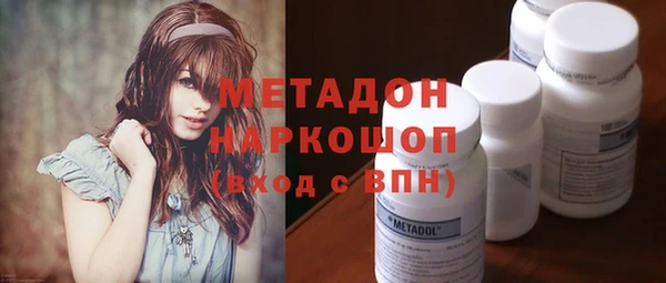 бутик Абаза