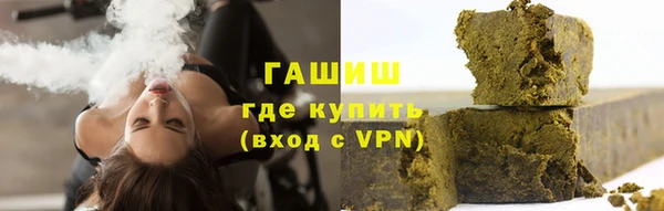 бутик Абаза