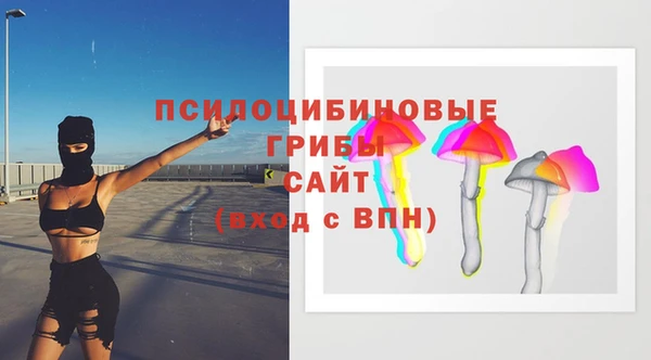 бутик Абаза