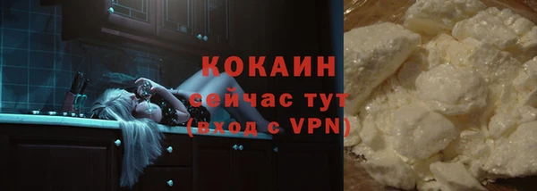 кокаин Абинск