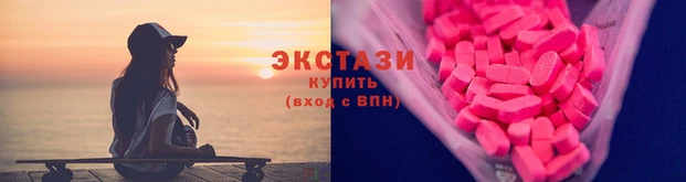 кокаин Абинск
