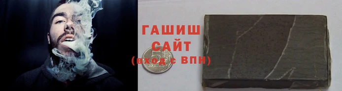 гашик Абдулино