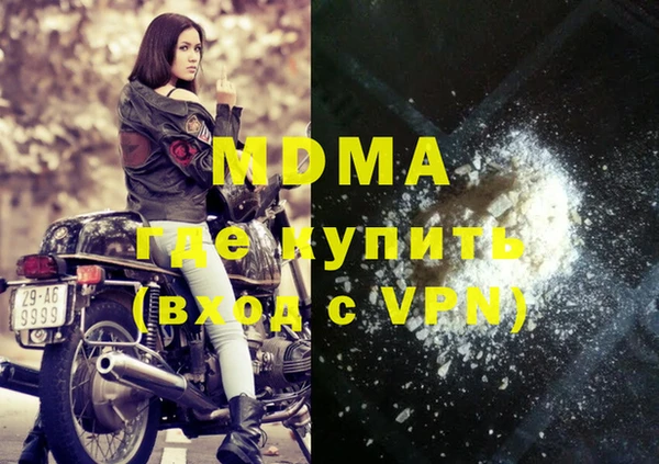 бутик Абаза