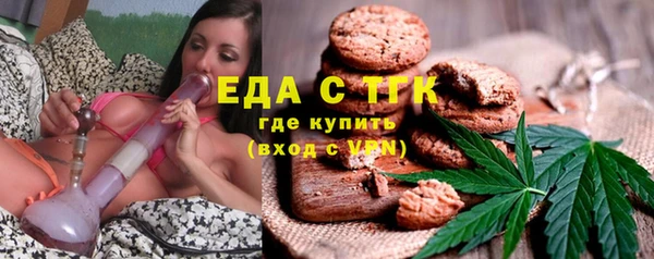 бутик Абаза