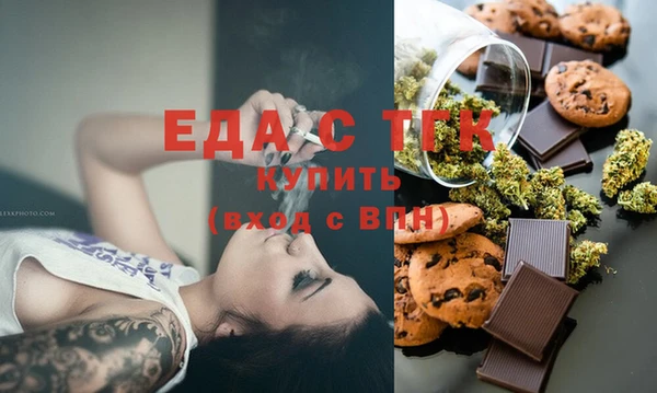 бутик Абаза