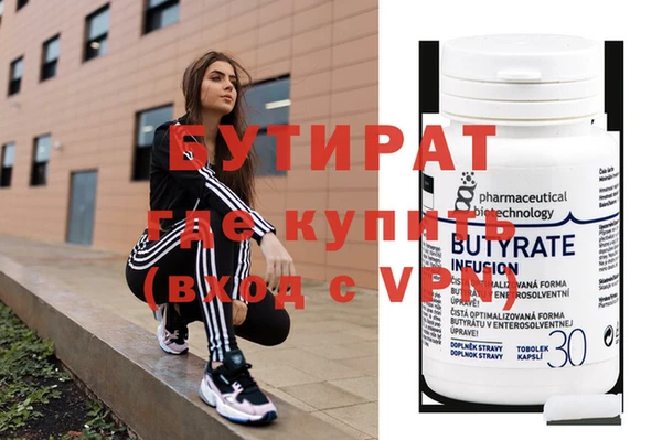 гашик Абдулино