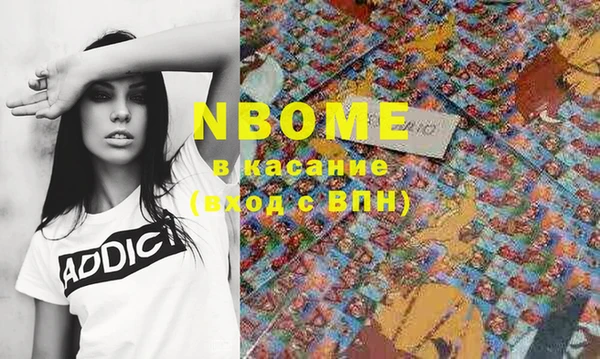 кокаин Абинск