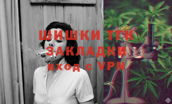 бутик Абаза
