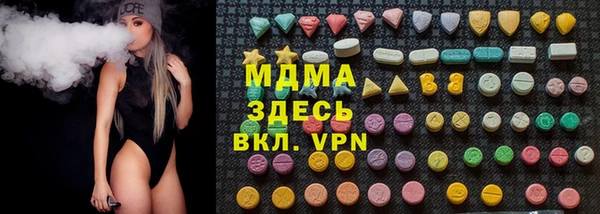 гашик Абдулино