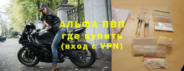 бутик Абаза