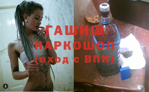 гашик Абдулино