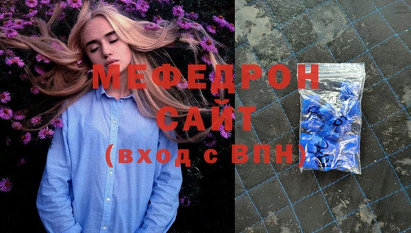 бутик Абаза