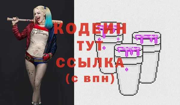 кокаин Абинск
