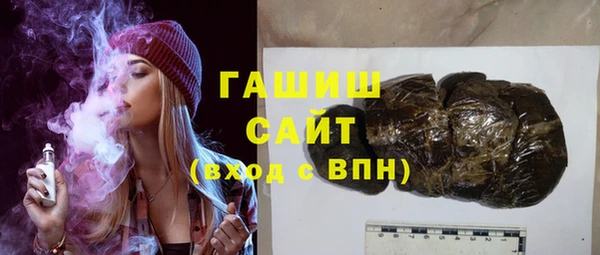 бутик Абаза
