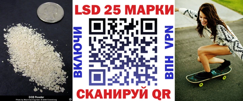 что такое наркотик  Нестеровская  Лсд 25 экстази ecstasy 