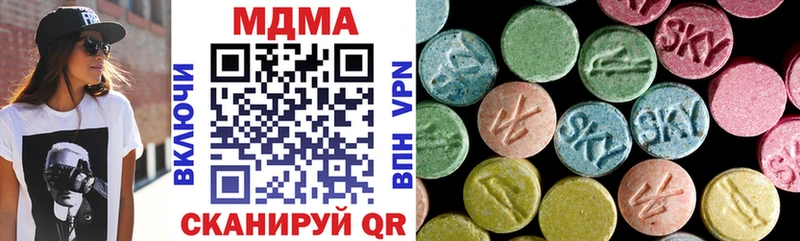 МДМА VHQ  купить   Нестеровская 