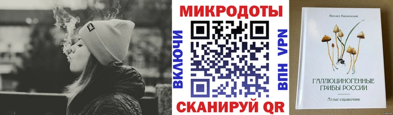 Галлюциногенные грибы ЛСД  Нестеровская 